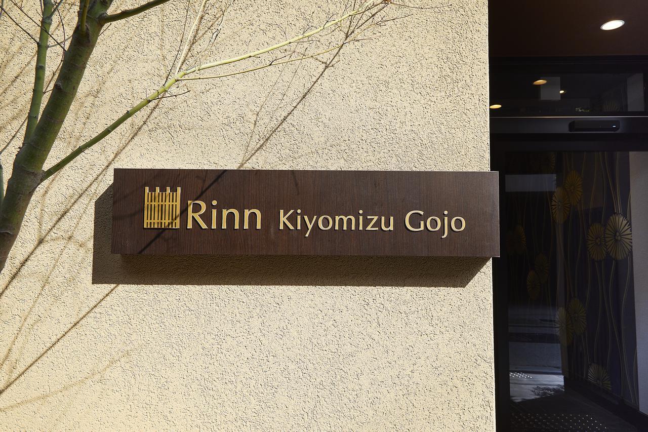 Rinn Kiyomizu Gojo Kyoto Bagian luar foto